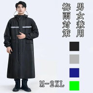 【楽天スーパーSALE】撥水レインコート 上下セット リュック対応 収納袋付き レインスーツ 防水 耐水 通…
