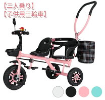 楽天市場】子供乗せ自転車 2人乗りの通販