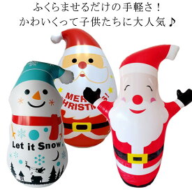 クリスマスエアドール サンタクロース雪だるま飾り ロッキングバルーン 空気入れ付き クリスマスツリー置物 リビングオフィス用