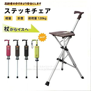 �� ������ �X�e�b�L �`�F�A�[ �X�e�b�L�`�F�A �܂肽���ݏ� �� �܂肽���� �֎q�t���� ���s�⏕��� �����^�b�` ������ �j���p ����� �֎q�ɂȂ�� ���p�i �֎q�t���܂肽���� ��� �� 