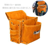腰袋 大工 革製 釘袋 電工 シングル バッグ 腰袋 片側 (ベルト付き) ふくろ倶楽部 朱雀 腰袋 皮 革 工具…