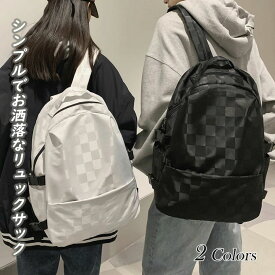 【楽天スーパーSALE】リュック リュックサック レディース バックパック メンズ 通学 男女兼用 女子 男の子 おしゃれ 大容量 可愛い カッコいい レディースリュック デイパック キッズリュック キッズ 大人 A4 軽量 中学生 高校生 軽量 黒 白 防水