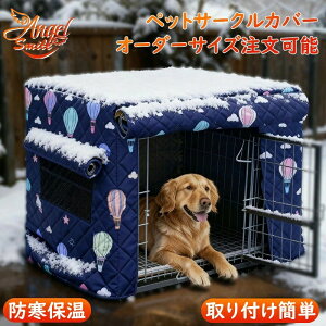 防音 ペット ケージ 猫」の人気商品一覧・価格比較 - 価格.com
