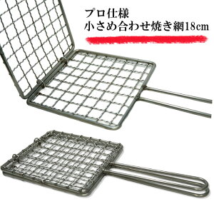 XeX Ɩp 킹Ė  18cm p Ȃ Ă A~ ʏĂ YΗp vdl YΏĖ XeX 킹Ė A~ Ă Ė ݏĖ ăA~ Ė o[xL[