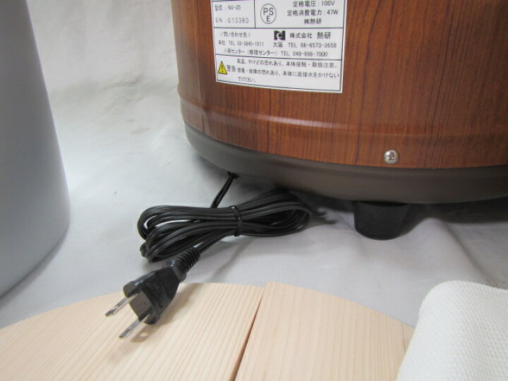 楽天市場】即納在庫あります 熱研 NV-25 電気びつエバーホット 寿司 