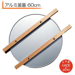 A~ W 60cm { A~ ΊW 1ԊpiA~ ΊWjiΊW ΗqW ΊpW W W \oW W ӂ ΃t^΂ Ηg   