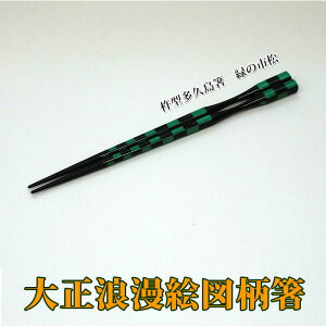 吳QG}@΂̎sn^v@͂190mm{ SWAj  PBTa 吳} Z b  lC 䔢 ͂ ͂   ͂ ͂  ͂ ̔