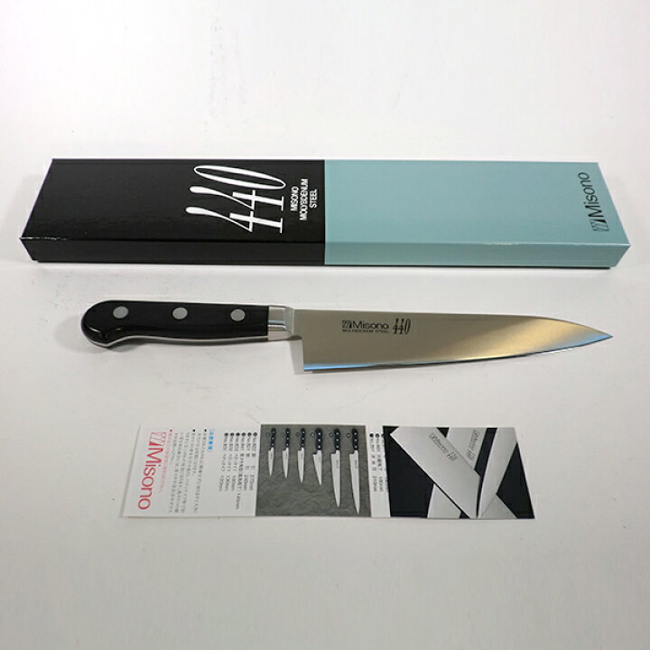 楽天市場】Misono 牛刀 24cm 両刃 813 ミソノ 440シリーズ〈AMS-16 