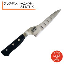 楽天市場】ペティナイフ グレステンの通販