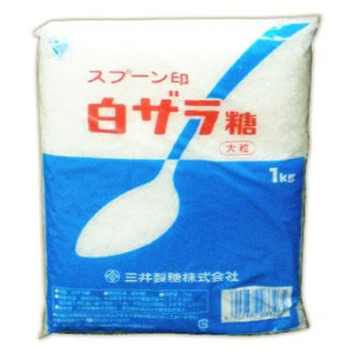 楽天市場】【三井製糖】スプーン印ザラメわた菓子用大粒白ざらめ 綿 