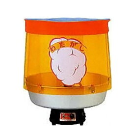 【電気式わたがし機】TK-5　（綿菓子機　ワタあめ　わたあめ機　綿菓子マシーン　わた菓子機　わたあめマシーン　電気　わたあめ機　コットンキャンディマシーン　ワタアメ　わたあめ　わた飴　綿菓子　わた菓子　電気式綿菓子機）