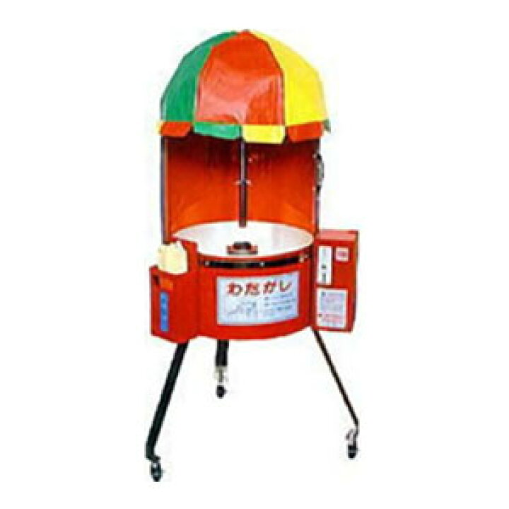 楽天市場】送料無料【電気式わたがし機】自動わた菓子機 CA-6 自動販売  