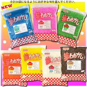 P[X̔20i1kg×20܁jZbgȉَqUiDȖIтju킽 e햡EFtviɂs ȉَq Ȃ 킽 ^KV e 킽َq