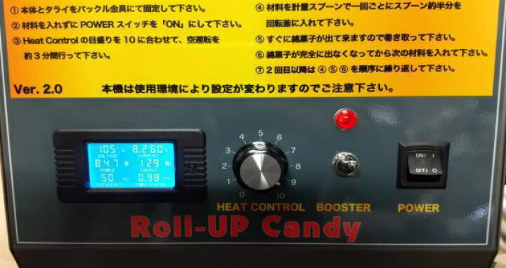 楽天市場】TR-18型 新型 電気式 わた菓子機 わたがし機 人気 
