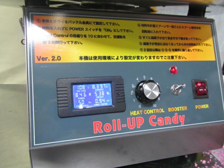 楽天市場】TR-18型 新型 電気式 わた菓子機 わたがし機 人気 