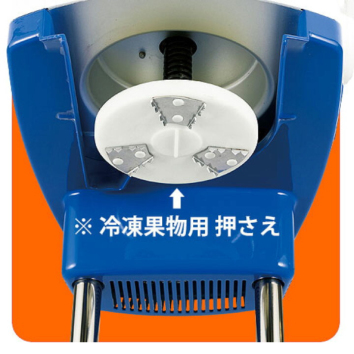 楽天市場】初雪 電動式マルチスライサー HD70AA 冷凍フルーツ 