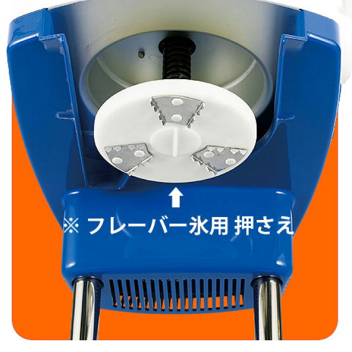 楽天市場】送料無料 初雪 電動式マルチスライサー HD70AA 冷凍フルーツ 