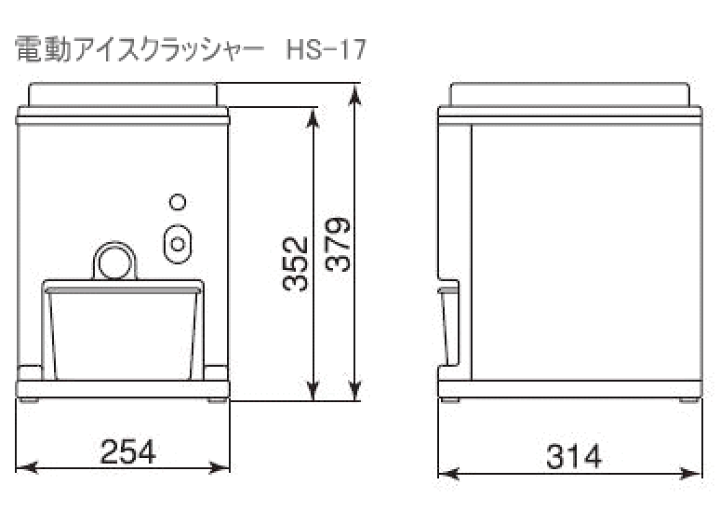アイスクラッシャー　HS-17 初雪 電動式 アイスクラッシャー HS－17 など業務用厨房用品