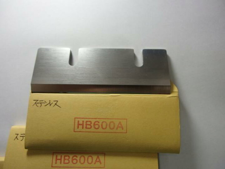 楽天市場】電動式 氷削り機 用替刃 初雪 HB600A ステンレス製 1枚初雪 