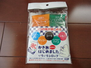 かき氷シロップ マンゴー 砂糖の人気商品 通販 価格比較 価格 Com