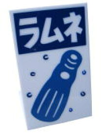 楽天市場 かき氷 看板の通販
