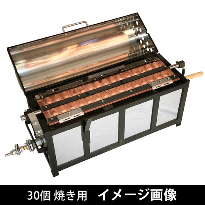 楽天市場】業務用 ベビーカステラ機 30個焼 プロパンガス用おすすめ 