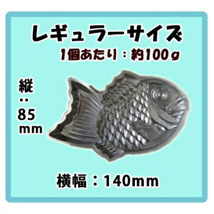 楽天市場】日本製 ガス式 蜜元 たい焼き機 LPG用ミツモト 鯛焼き器 2連 