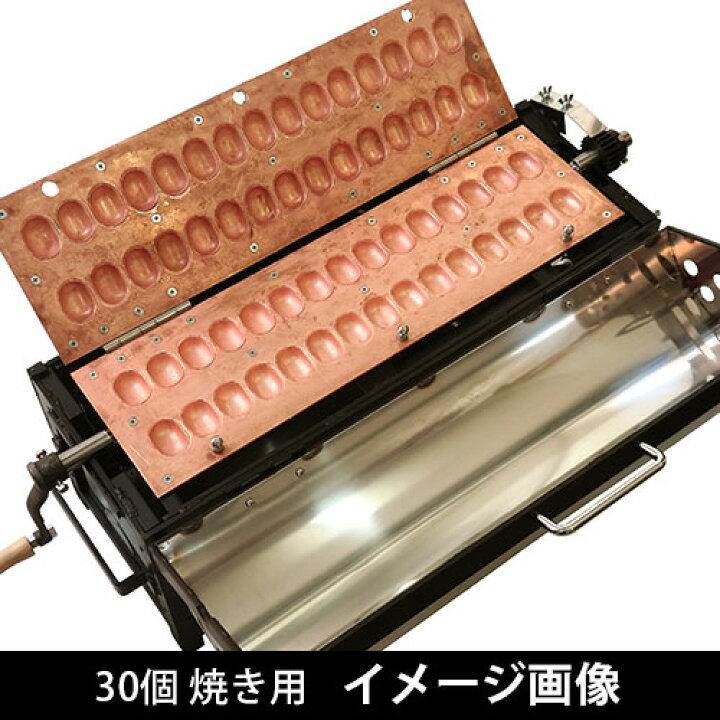 楽天市場】業務用 ベビーカステラ機 30個焼 プロパンガス用 日本製 