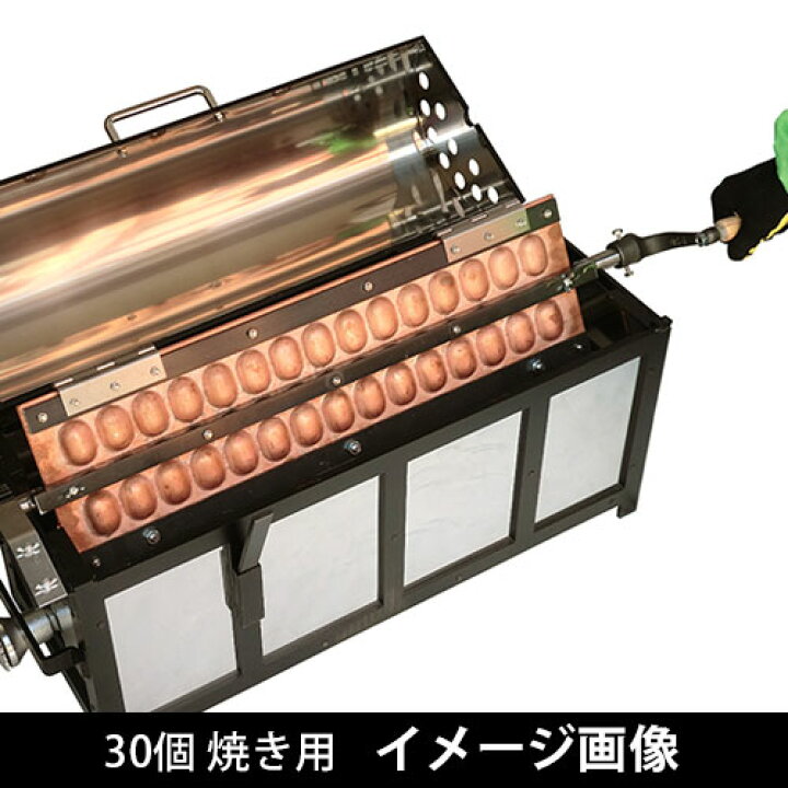 楽天市場】業務用 ベビーカステラ機 30個焼 ガス 30穴 都市ガス 日本製 