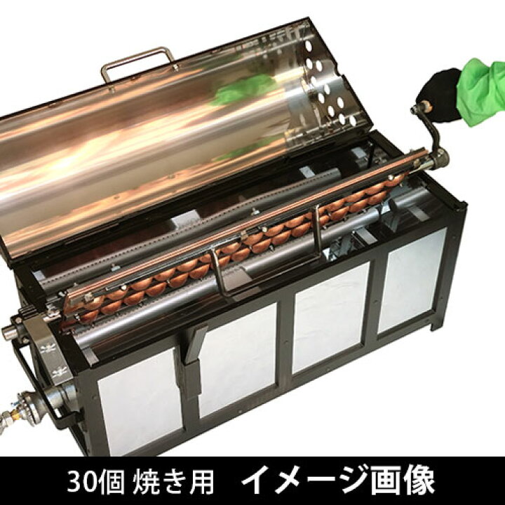 楽天市場】業務用 ベビーカステラ機 ガス 50穴 都市ガス FBK-50 