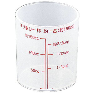618A ăJbv 180mm NbLOJbv |vs NbLOJbv180cc }X vʃJbv W[Jbv 180ml vŒ vʃJbv vʃJbv ܂ ͂ vʃRbv W[ 