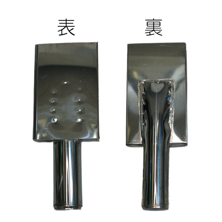楽天市場】ステン たい焼き アンサシ ショート セット 大 アンコさし 