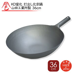 KD  ŏok RcHƏ S ŏo Ў蒆ؓ ے 36cm  1.0mm S Ɩp Vi S ło k  1~ lC RcHƏ Ў { YAMADA Ɩp S ŏo k 