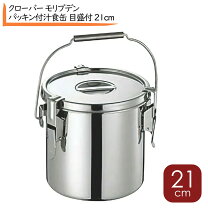 楽天市場】寸胴缶の通販