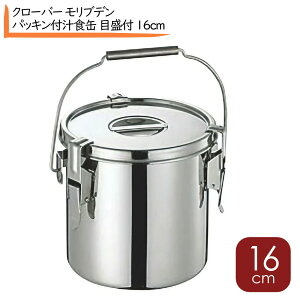 N[o[ uf pbLt`H ڐt 16cm  H Xe pbL X[v `H H XeLb`|bg Xe Xe|bg Wte ی^ ^