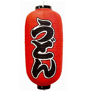 rj[񓔈9 ^ǂ()mb236ni񓔁@񓔁@HXp@񓔁@񓔃TC@傤@`E`@