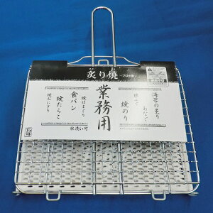 セラミック焼き網 調理器具の人気商品 通販 価格比較 価格 Com セラミック焼き網 調理器具の人気商品 通販 価格比較 価格 Com