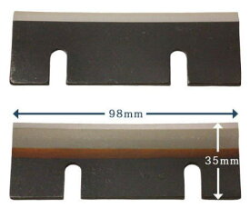 電動かき氷機 初雪 用替刃 HF-800 10枚セットHF-300シリーズ/HF-700シリーズ/HF-800シリーズ/HA-110S/HB-310B2（ベイシス）/HB-320A等専用初雪 替え刃 カキ氷機 刃物 かき氷器 替刃 カキ氷 刃物中部コーポレーション 刃物 かき氷 カキ氷器 スライサー替え刃