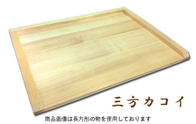 市場 のし板 三方枠付 木製 小