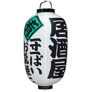 rj[񓔁@15 ^()(ꐡςCy) [b325]i񓔁@񓔁@HXp@񓔁@񓔃TC@傤@`E`@