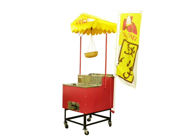 楽天市場】ガス式 石焼きいも機 いもランドAY-1000N オプションセット 