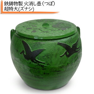壺 特大」の人気商品一覧・価格比較 - 価格.com