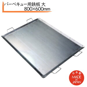 SĂ o[xL[p S  800×600 OGWo[xL[S AEghA AEghApi { Ɍ6mm  傫S BBQS ĂΓS DݏēS Xe[LS SĂ BBQpS