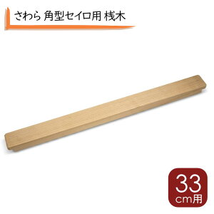 ����� �p�^�Z�C���p �V�� 33cm�p�p������ ������V �Z�C���V�� �V�� �����g�̎V �p������V �\���Z�C���V �Z�C���p �V ������ �����Z�C�� �l�C �\���Z�C�� ���Ⴊ�o�^�Z�C�� �o�^���Ⴊ ����