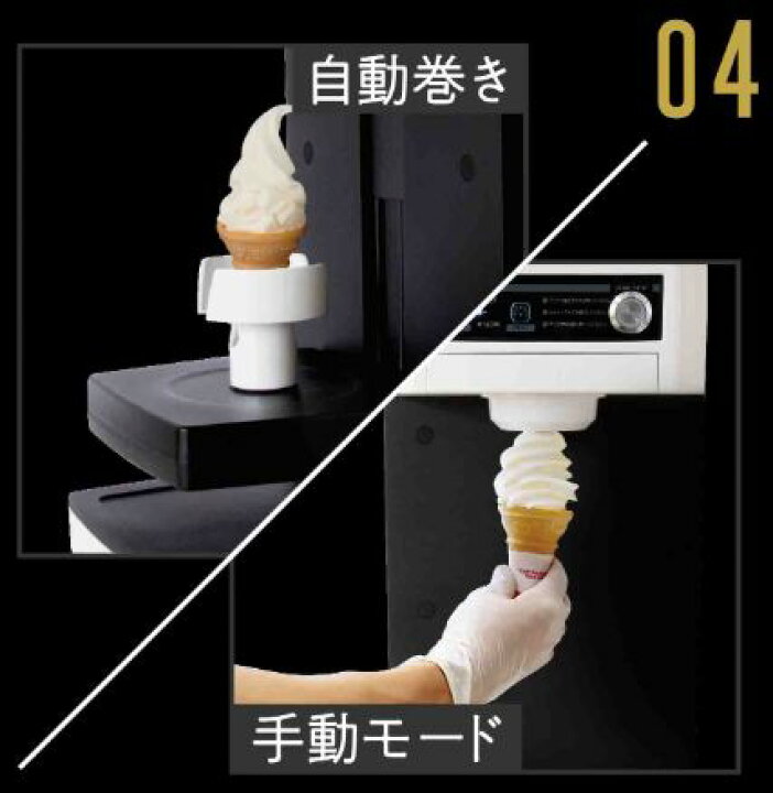 楽天市場】サンデン 業務用 One Shot アイスマシン ワンショット CIM 