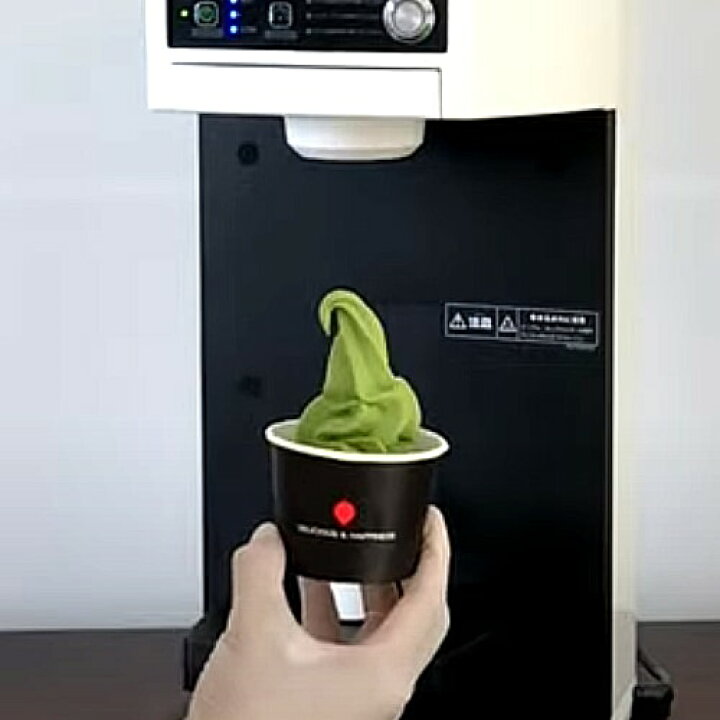 楽天市場】サンデン 業務用 One Shot アイスマシン ワンショット CIM 