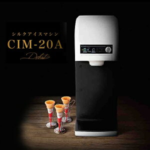 アイスクリーム スジャータ 業務用 マシン」の人気商品一覧 | 安い商品 