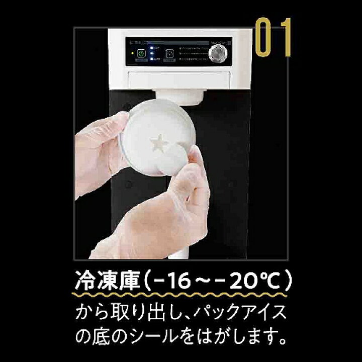 楽天市場】サンデン 業務用 One Shot アイスマシン ワンショット CIM 
