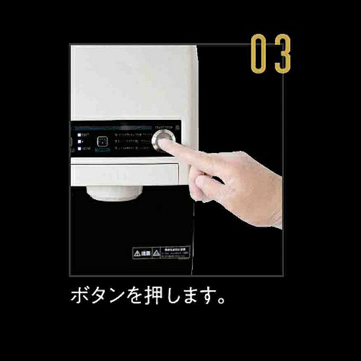 楽天市場】サンデン 業務用 One Shot アイスマシン ワンショット CIM 