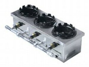 釜めしガス炊飯器 一列3個用 ガス用 釜めし台 釜めし焼き器 釜めしガス用 釜めし機 釜飯ガス ガス釜飯機 釜飯コンロ 釜飯バーナー 釜飯ガス器具 釜飯専用ガス器具 釜飯ガスコンロ 釜飯ガス